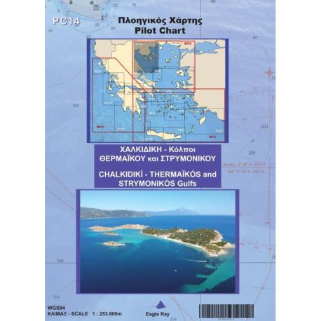 Πλοηγικός χάρτης No14 Βορειοδυτικό Αιγαίο_e-sea.gr
